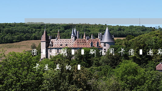 借唄逾期說盜刷信用卡(借唄逾期說盜刷信用卡是真的嗎)