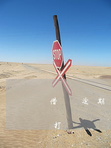 借唄逾期說要交到法務(wù)部(借唄逾期打電話過來叫還全部)