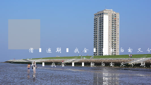 借唄逾期讓我全額還款后面又分期-借唄逾期讓我全額還款后面又分期怎么辦