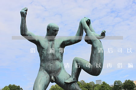 借唄逾期賬單潔清后可以再借嘛-借唄逾期賬單潔清后可以再借嘛安全嗎