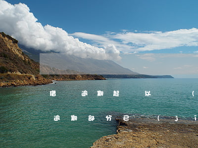 借唄逾期起訴以債權(quán)沖抵(借唄逾期部分已經(jīng)還清,未還清部分被起訴)