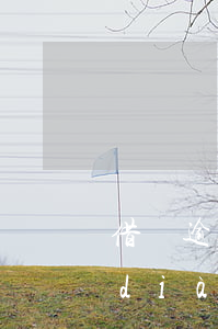 借唄逾期起訴前會(huì)到居住地調(diào)查嗎(借唄逾期多久會(huì)起訴借款人)