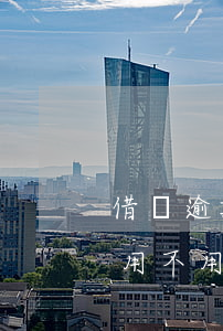 借唄逾期起訴后用不用坐牢(借唄逾期起訴后用不用坐牢)