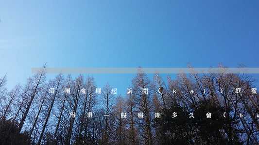 借唄逾期起訴開(kāi)庭案例需要多久-借唄一般逾期多久會(huì)被起訴會(huì)收到判決書一