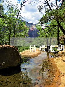 借唄逾期過可不可以車貸(有借唄車貸能過嗎)