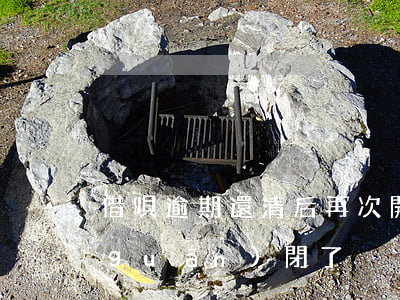 借唄逾期還清后再次開通(借唄逾期兩次關(guān)閉了)