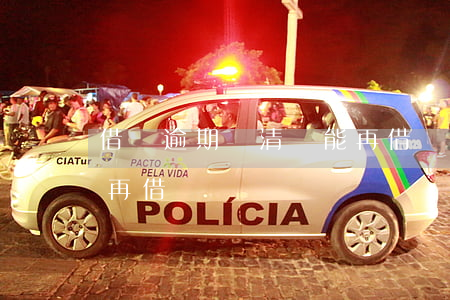 借唄逾期還清還能再借嗎(借唄逾期還清還能再借嗎)