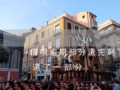 借唄逾期部分還完剩下的怎么辦-借唄逾期還了一部分