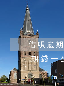 借唄逾期錢一到支付寶就被扣掉了-借唄逾期錢一到支付寶就被扣掉了怎么辦