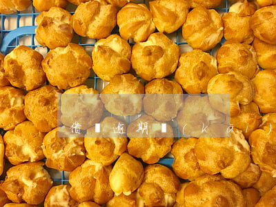 借唄逾期開(kāi)什么證明