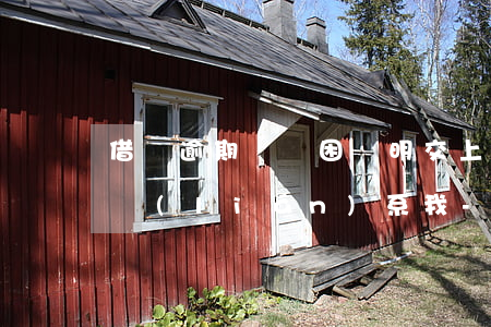借唄逾期開貧困證明交上去沒(méi)人聯(lián)系我-借唄逾期讓開貧困證明