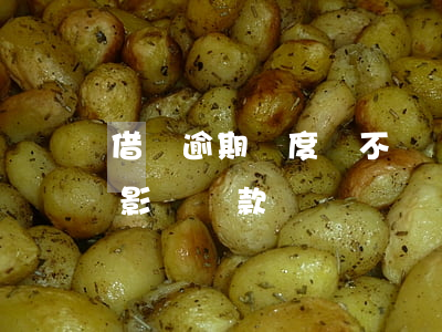 借唄逾期額度會不會沒有(借唄沒有逾期過會影響貸款嗎)