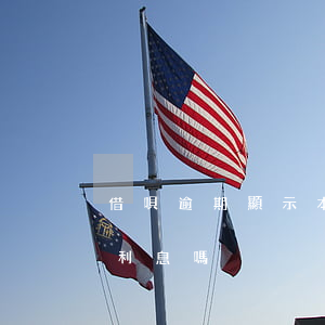 借唄逾期顯示本金和利息嗎(借唄已還本金算利息嗎)