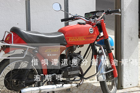 借唄遲還幾分鐘算逾期嗎(借唄遲還幾分鐘算逾期嗎)