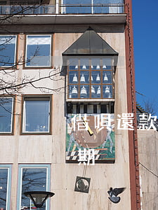 借唄還款了還存在逾期(借唄還款了還存在逾期)