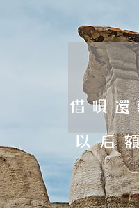 借唄還款以后額度會自動降低嗎-借唄還款以后額度會自動降低嗎為什么
