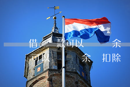借唄還款可以從賬戶余額扣除嗎-借唄還款可以從賬戶余額扣除嗎安全嗎