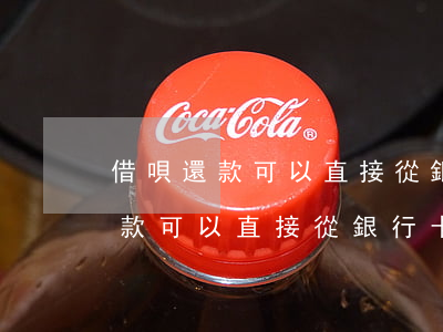 借唄還款可以直接從銀行卡扣除嗎-借唄還款可以直接從銀行卡扣除嗎安全嗎