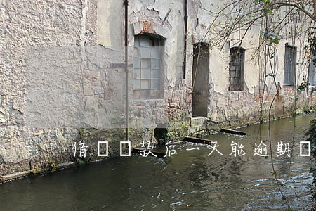 借唄還款后一天能逾期嗎