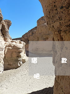 借唄還款完不開結(jié)清證明也沒事吧