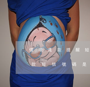 借唄還款提醒短信都是一個號碼嗎-借唄還款短信號碼是多少