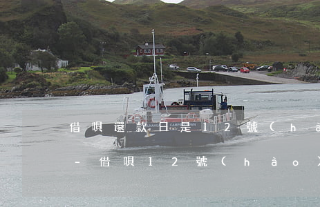 借唄還款日是12號(hào)能寬限幾天-借唄12號(hào)還款日可以15號(hào)還嗎