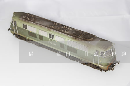 借唄還款日為什么不能逾期