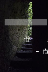 借唄還款當(dāng)天提前還款有影響嗎-借唄還款當(dāng)天提前還款有影響嗎怎么辦