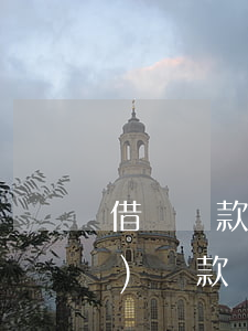 借唄還款當(dāng)日自動(dòng)還款還是手動(dòng)好-借唄還款當(dāng)日自動(dòng)還款還是手動(dòng)好還