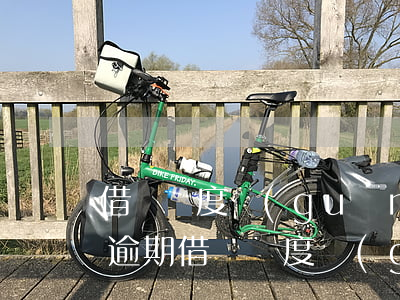 借唄額度關(guān)閉導(dǎo)致逾期 借唄額度關(guān)了還不上怎么辦