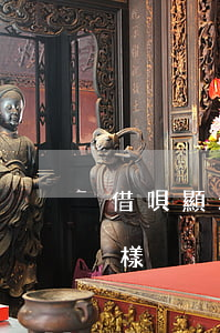 借唄顯示有貸款存在逾期(借唄逾期顯示什么樣)