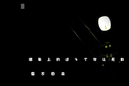 借条上的这3个字让无数人吃亏，甚至连钱都要不回来！
