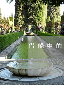 借條中的逾期利息怎么算(借條 逾期)