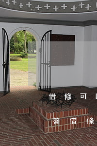 借條可以到法院起訴嗎相關(guān)問答(借條可以到法院起訴嗎相關(guān)問答)