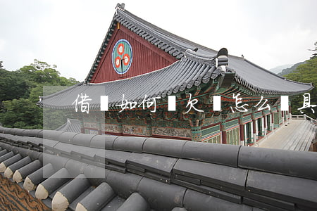 借條如何寫(欠條怎么寫具有法律效力)