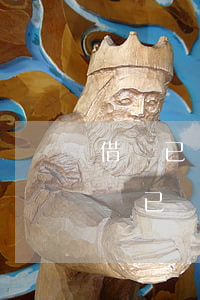 借條已過(guò)訴訟時(shí)效(借條已過(guò)訴訟時(shí)效二十年債務(wù)人拒收催款通知單)