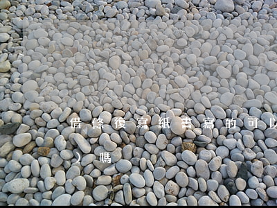 借條復寫紙書寫的可以作為有效證據(jù)嗎