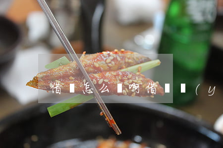 借條怎么寫啊(借條應(yīng)該怎么寫?)