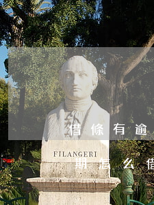 借條有逾期怎么借錢(qián)(借條有逾期怎么借錢(qián)呢)