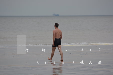 借條的標(biāo)準(zhǔn)格式(擔(dān)保人借條的標(biāo)準(zhǔn)格式)