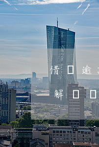 借條逾期被起訴可以讓法官調(diào)解嗎 沒有借條可以到法院告么