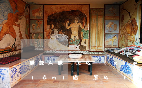 借款人借條怎么寫(xiě)(別人借錢(qián)借條怎么寫(xiě))