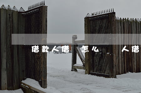 借款人借條怎么寫(個人借款借條怎么寫)
