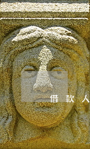 借款人死亡 訴訟（但借錢人死了起訴狀）