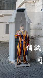 借款利息逾期多久可以起訴(借款逾期多少時間可以起訴)