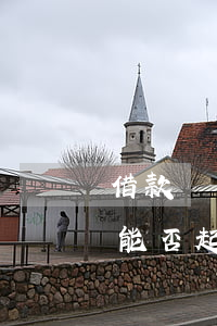 借款沒有到期可以法院起訴嗎(未到期的借款能否起訴)