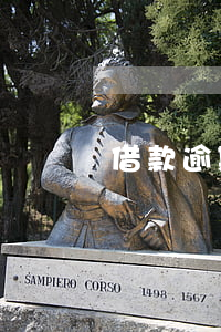 借款逾期三年以上(贷款逾期超过三年)
