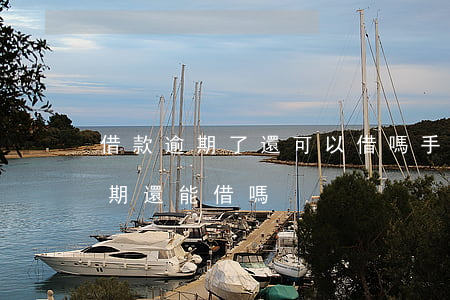 借款逾期了還可以借嗎（手機(jī)借貸逾期還能借嗎）