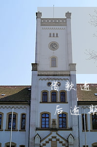 借款逾期后與法院判決之間的利息(判決生效后逾期利息)