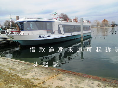 借款逾期未還可起訴嗎(借錢不還逾期多久可以起訴)